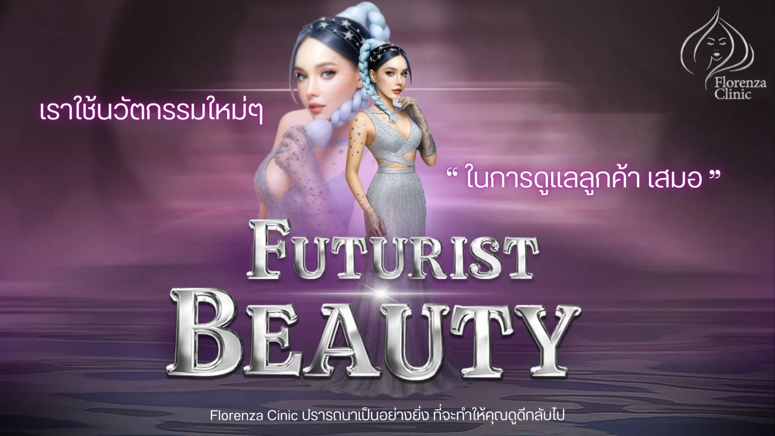 BannerSEP